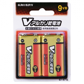 Vアルカリ乾電池 9V形 2本 [品番]07-9716