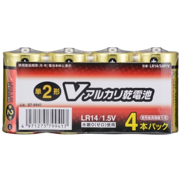 Vアルカリ乾電池 単2形 4本パック [品番]07-9941