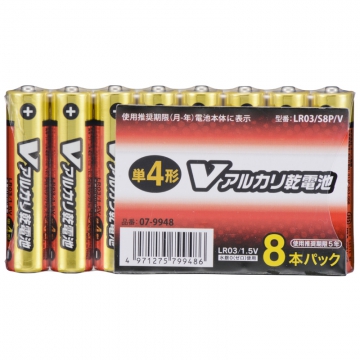 Vアルカリ乾電池 単4形 8本パック [品番]07-9948