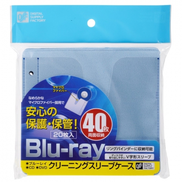 Blu-ray クリーニングスリーブ ケース [品番]01-3304