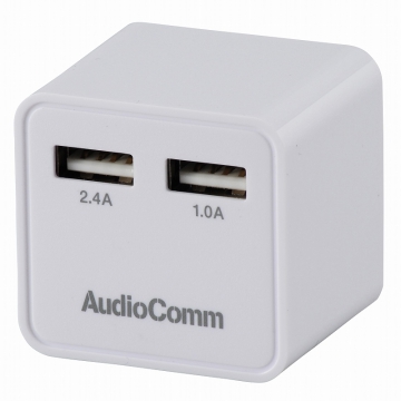 AudioComm USB ACチャージャー 2.4A+1A [品番]03-3052
