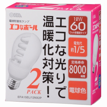 電球形蛍光灯 E26 60形相当 電球色 エコなボール 2個入 [品番]04-5424