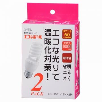 電球形蛍光灯 スパイラル形 E26 60形相当 電球色 エコなボール 2個入 [品番]04-5494