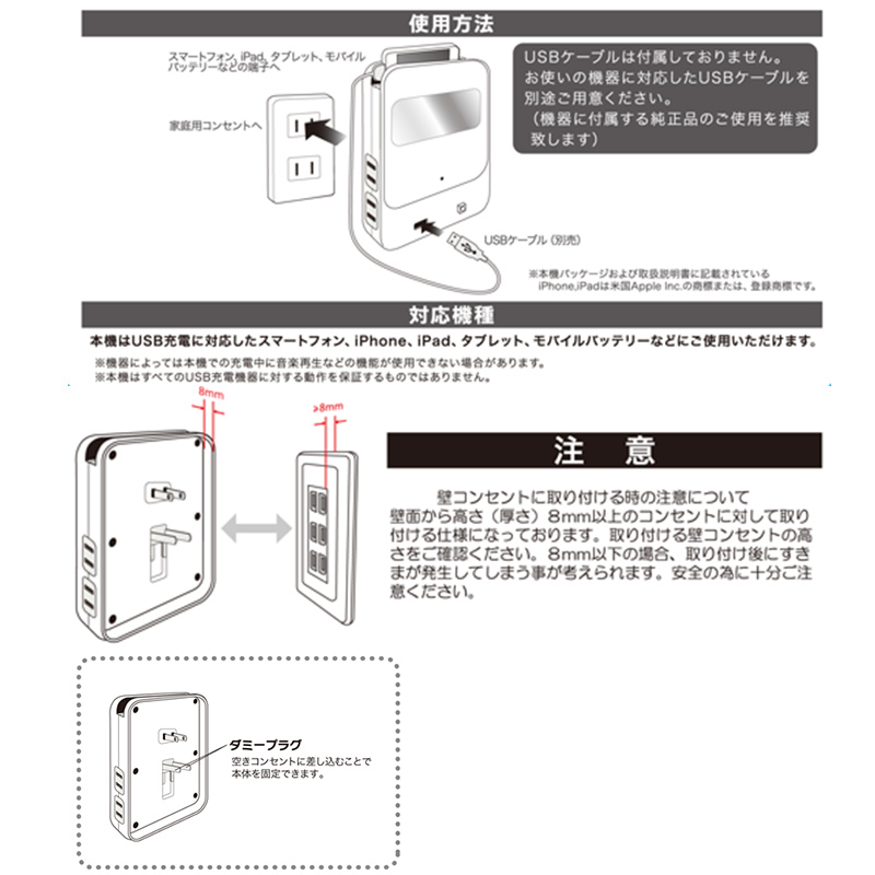 拡張コンセント 寝室用 4個口+USB [品番]00-1454｜株式会社オーム電機