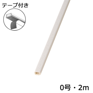 テープ付モール0号 2m クロス石目 [品番]00-4583