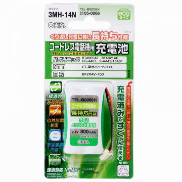 コードレス電話機用充電池 TEL-B0006H [品番]05-0006