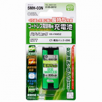 コードレス電話機用充電池 TEL-B0012H [品番]05-0012