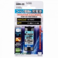 コードレス電話機用充電池 TEL-B0062H [品番]05-0062