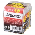 Vアルカリ乾電池 単3形 20本+2パック ケース付 [品番]07-9750