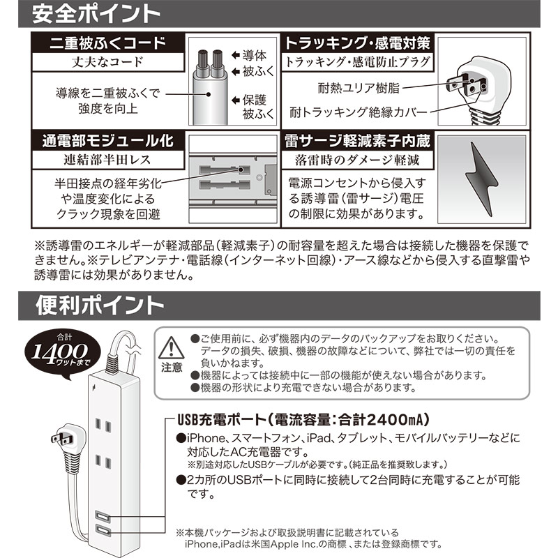 お買い得特売 TERADATD-1311-J OAタップキーパー(1袋10個入り) AV周辺機器