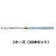 直管LEDランプ 40形相当 G13 昼光色 20本セット [品番]06-3190