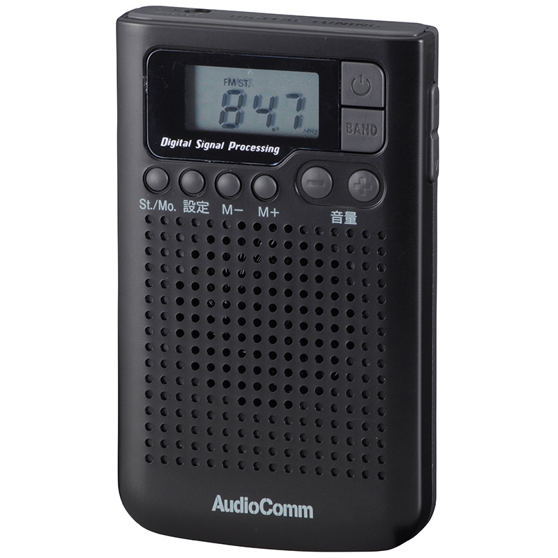 AudioComm DSP FMステレオ/AM ポケットラジオ ブラック [品番]07-8554｜株式会社オーム電機