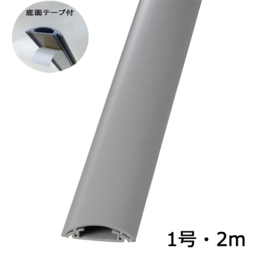 テープ付きプロテクター 1号 グレー 2m×1本 [品番]00-4609