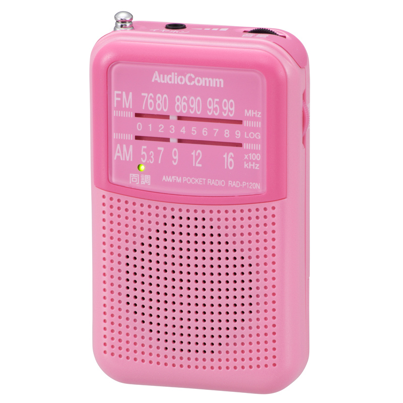即購入可】新品未開封 ポケッタブルラジオ OHM RAD-P125N ピンク