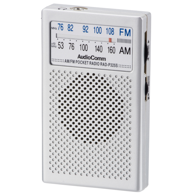 AudioComm AM/FMポケットラジオ シルバー [品番]07-8681｜株式会社