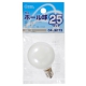 ミニボール球 G-40 E12/25W ホワイト [品番]04-9073