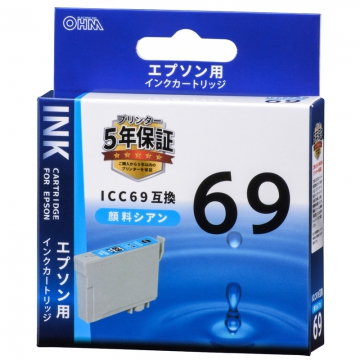 エプソン互換 ICC69 顔料シアン [品番]01-4127