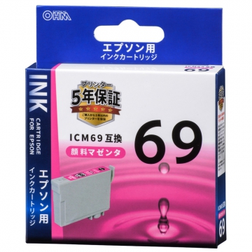 エプソン互換 ICM69 顔料マゼンタ [品番]01-4128