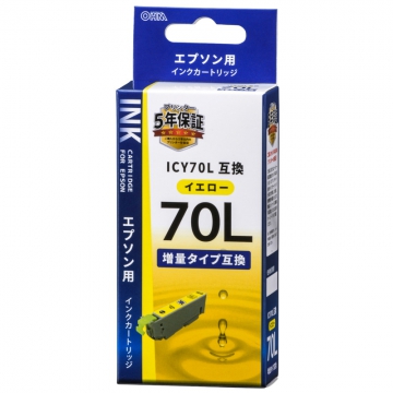 エプソン互換 ICY70L 染料イエロー [品番]01-4134