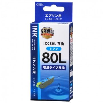 エプソン互換 ICC80L 染料シアン [品番]01-4139