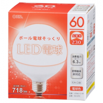 LED電球 ボール形 60形相当 E26 電球色 [品番]06-0293