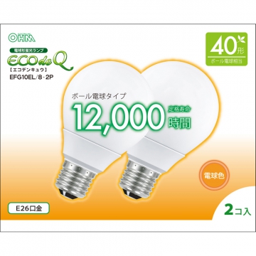 電球形蛍光灯 ボール形 E26 40形相当 電球色 エコデンキュウ 2個入 [品番]06-0275