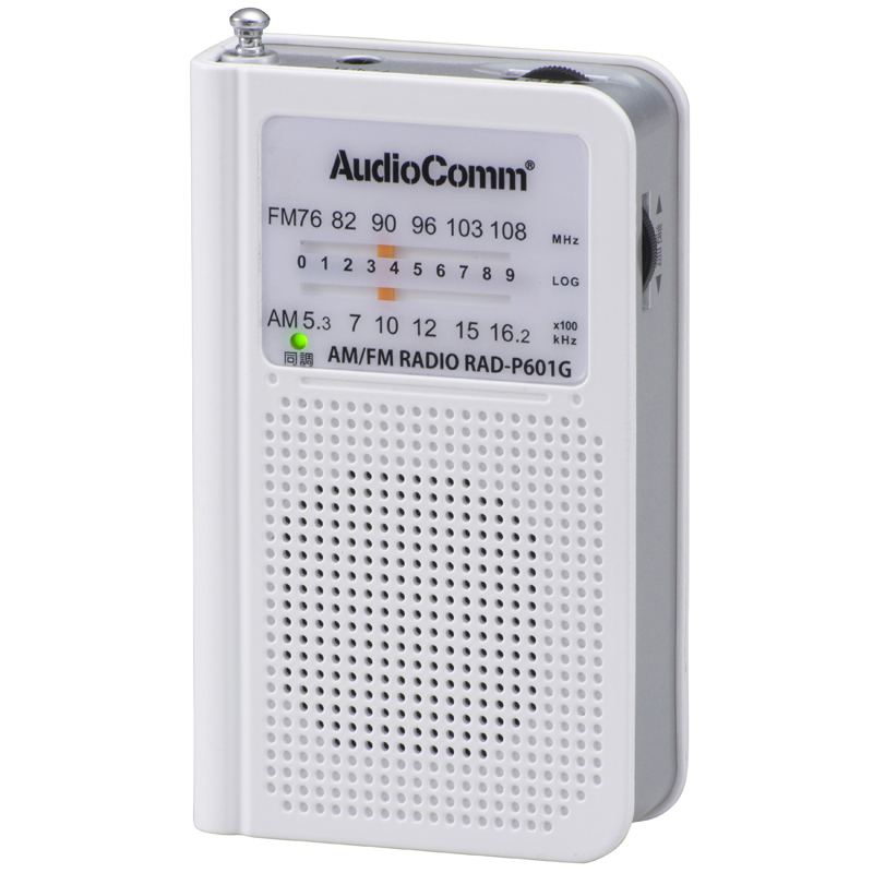 AudioComm AM/FM ポケットラジオ ホワイト [品番]07-8601｜株式会社