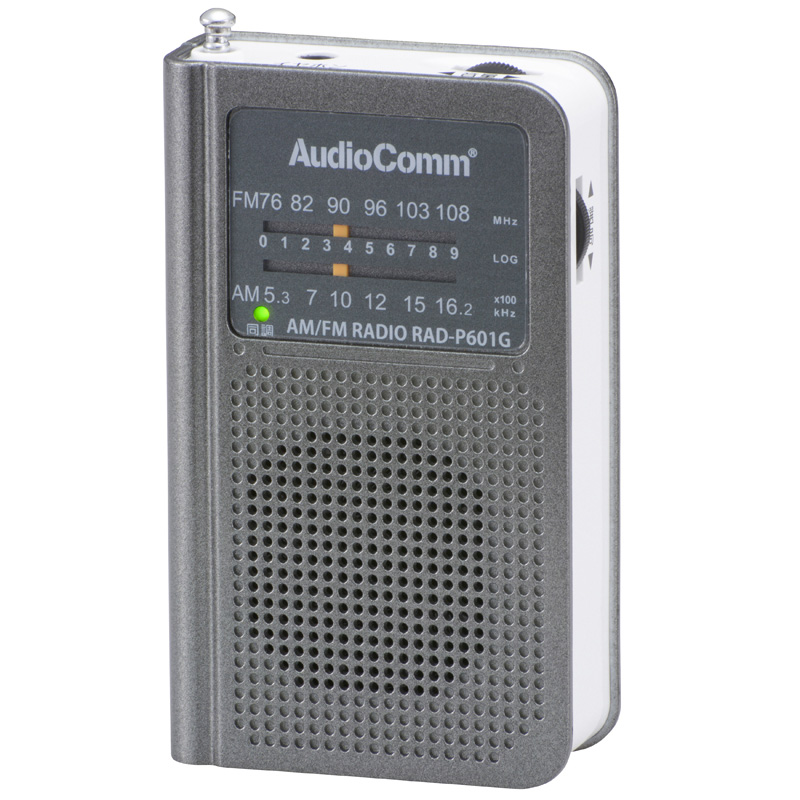 AudioComm AM FM ポケットラジオ グレー [品番]07-8602｜株式会社オーム電機