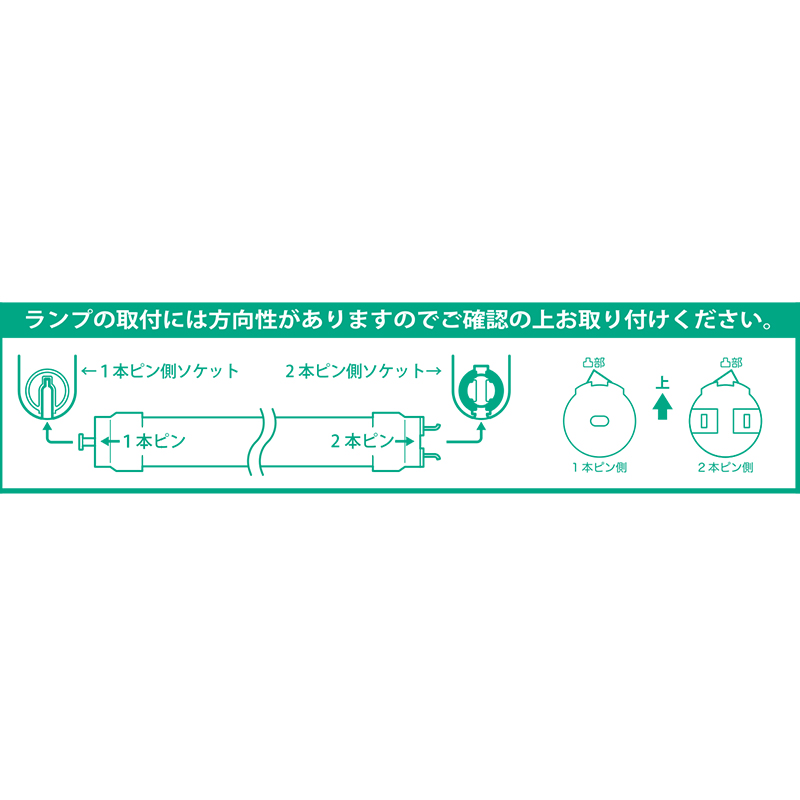 L形ピン直管LED照明器具 40W形 昼白色 [品番]07-8491｜株式会社オーム電機