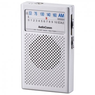 AudioComm AM専用ポケットラジオ [品番]07-8684
