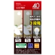 LED電球 E26 40形相当 明るさ切替 電球色 [品番]06-0104