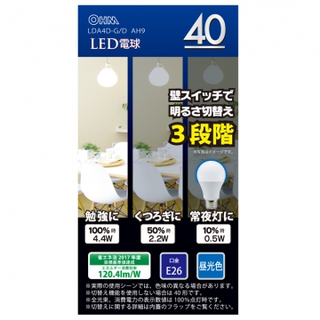 LED電球 E26 40形相当 明るさ切替 昼光色 [品番]06-0105