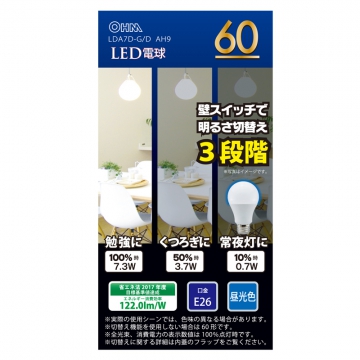 LED電球 E26 60形相当 明るさ切替 昼光色 [品番]06-0109