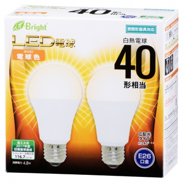 LED電球 E26 40形相当 電球色 2個入 [品番]06-3171