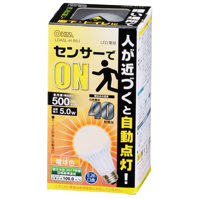 LED電球 E26 40形相当 人感センサー 電球色 [品番]06-0605｜株式会社