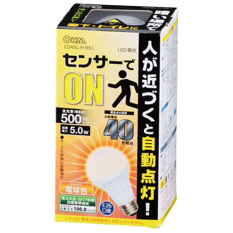 OSRAM HCI-T 70W/WDL/PB/N 電球 7個 www.iqueideas.in