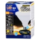 LED電球 ビームランプ形 150形相当 E26 電球色 防雨タイプ 調光器対応 [品番]06-3278