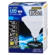 LED電球 ビームランプ形 150形相当 E26 昼白色 防雨タイプ 調光器対応 [品番]06-3279