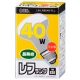 レフランプ 40W/E26 [品番]06-1829