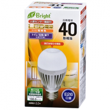 LED電球 E26 40形相当 人感センサー 電球色 [品番]06-3117