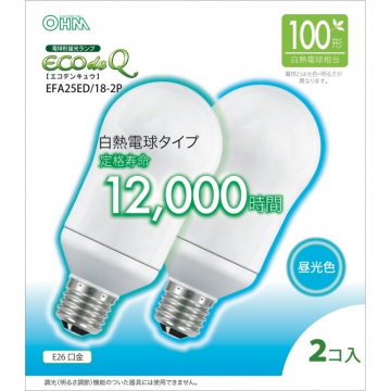 電球形蛍光灯 E26 100形相当 昼光色 エコデンキュウ 2個入 [品番]06-0288