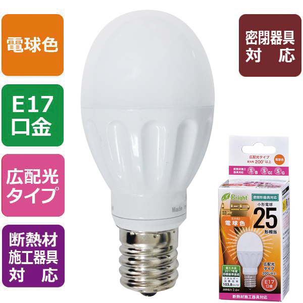 LED電球 小形 E17 25形相当 電球色 [品番]06-3350｜株式会社オーム電機