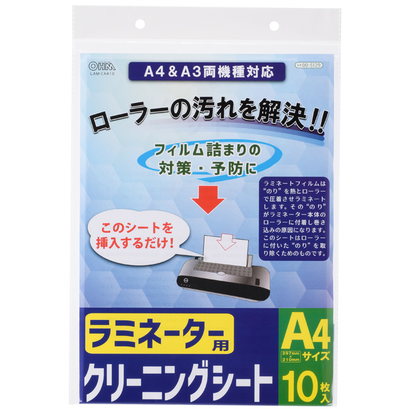 今ならほぼ即納！ happyfactoryノガ ジャパン RBU軸付ブラシ 縁曲げ プラスチック繊維 RBU50PFCG936542 10個入り 