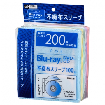 ブルーレイ／DVD／CD不織布スリーブ 両面収納×100枚 5色 [品番]01-3720