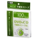 DVD／CD不織布スリーブ 両面収納×50枚 ホワイト [品番]01-3721