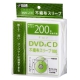 DVD／CD不織布スリーブ 両面収納×100枚 ホワイト [品番]01-3723