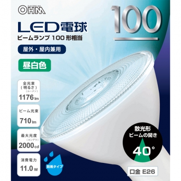 LED電球 ビームランプ形 散光形 100形相当 E26 昼白色 防雨タイプ [品番]06-0282