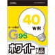 白熱ボール電球 40形相当 E26 G95 ホワイト [品番]06-0546