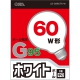 白熱ボール電球 60形相当 E26 G95 ホワイト [品番]06-0548