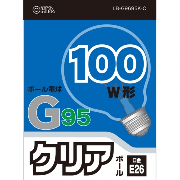 白熱ボール電球 100形相当 E26 G95 クリア [品番]06-0549